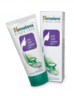 Himalaya For Moms Anti Rash Cream |20 gm